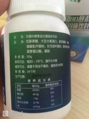 孕期可以吃酵素吗（孕期可以吃酵素吗晚期）  第1张