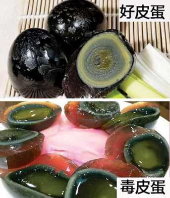 孕期可以吃皮蛋吗(孕期可以吃皮蛋吗早期) 第1张 孕期可以吃皮蛋吗(孕期可以吃皮蛋吗早期) 第1张