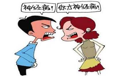 情人说梦见我和她吵架了怎么回复她,孕期梦见和别人吵架炒的很厉害 第1张 情人说梦见我和她吵架了怎么回复她,孕期梦见和别人吵架炒的很厉害 第1张