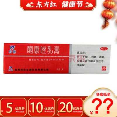 你好,怀孕了能用治疗癣的外用药膏吗,孕期长藓怎么办用什么药 第3张 你好,怀孕了能用治疗癣的外用药膏吗,孕期长藓怎么办用什么药 第3张