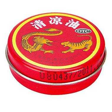 孕期能用清凉油吗(孕期能用清凉油吗?) 第2张 孕期能用清凉油吗(孕期能用清凉油吗?) 第2张
