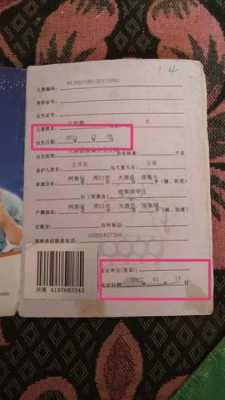 胎儿能做亲子鉴定吗(不带孩子证件可以做亲子鉴定吗) 第3张 胎儿能做亲子鉴定吗(不带孩子证件可以做亲子鉴定吗) 第3张