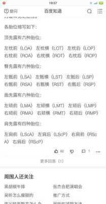 打催生针对胎儿的健康有影响吗,孕晚期催生对胎儿有影响吗 第1张 打催生针对胎儿的健康有影响吗,孕晚期催生对胎儿有影响吗 第1张