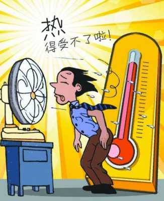 高温对胎儿的影响(维生素e放在车上被太阳高温就变成一团了还能吃吗) 第2张 高温对胎儿的影响(维生素e放在车上被太阳高温就变成一团了还能吃吗) 第2张