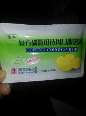备孕期咳嗽能吃药吗(备孕期咳嗽能吃药吗) 第1张 备孕期咳嗽能吃药吗(备孕期咳嗽能吃药吗) 第1张