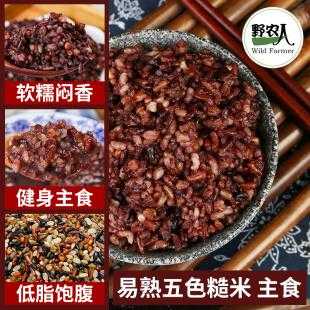 孕期高血糖吃什么主食(孕妇血糖高可以吃哪些五谷杂粮) 第3张 孕期高血糖吃什么主食(孕妇血糖高可以吃哪些五谷杂粮) 第3张