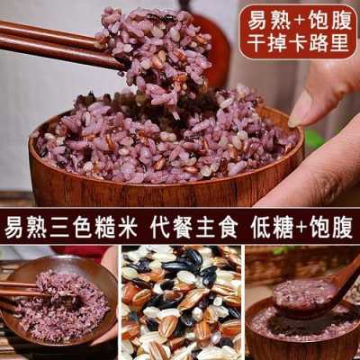 孕期高血糖吃什么主食(孕妇血糖高可以吃哪些五谷杂粮) 第1张 孕期高血糖吃什么主食(孕妇血糖高可以吃哪些五谷杂粮) 第1张