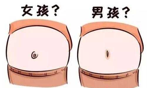 孕期征兆暗示你生女孩(孕期征兆暗示你生女孩 症状) 第1张 孕期征兆暗示你生女孩(孕期征兆暗示你生女孩 症状) 第1张