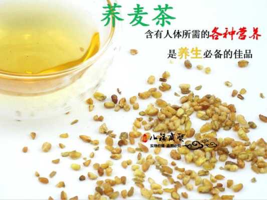 孕妇可以吃苦荞米吗,孕妇喝苦荞茶的作用与功效 第2张 孕妇可以吃苦荞米吗,孕妇喝苦荞茶的作用与功效 第2张