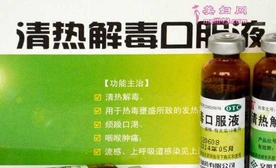 孕妇感冒头痛喉咙痛怎么办呢?能吃什么药吗,孕期感冒喉咙疼怎么办缓解 第2张 孕妇感冒头痛喉咙痛怎么办呢?能吃什么药吗,孕期感冒喉咙疼怎么办缓解 第2张