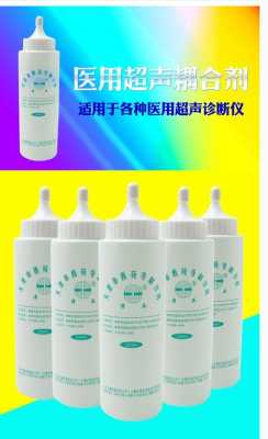 耦合剂对胎儿有影响吗(耦合剂对胎儿有影响吗) 第1张 耦合剂对胎儿有影响吗(耦合剂对胎儿有影响吗) 第1张