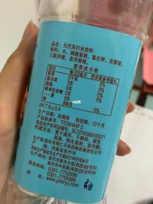 孕妇能不能喝苏打水,孕妇能喝的8种饮料 第1张 孕妇能不能喝苏打水,孕妇能喝的8种饮料 第1张