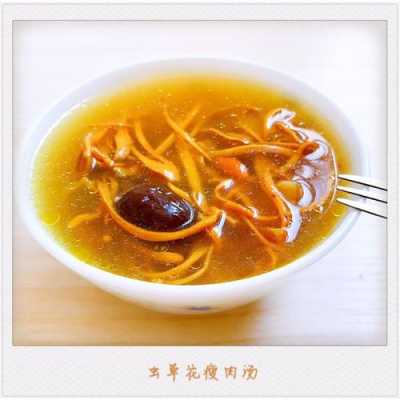 孕期可以吃虫草花汤吗(怀孕初期的孕妇能喝虫草花汤吗) 第3张 孕期可以吃虫草花汤吗(怀孕初期的孕妇能喝虫草花汤吗) 第3张