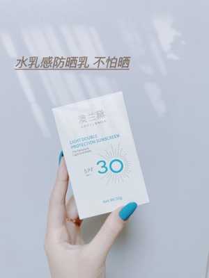 防晒孕妇可以用的品牌,孕期可以用的防晒霜有哪些 第1张 防晒孕妇可以用的品牌,孕期可以用的防晒霜有哪些 第1张