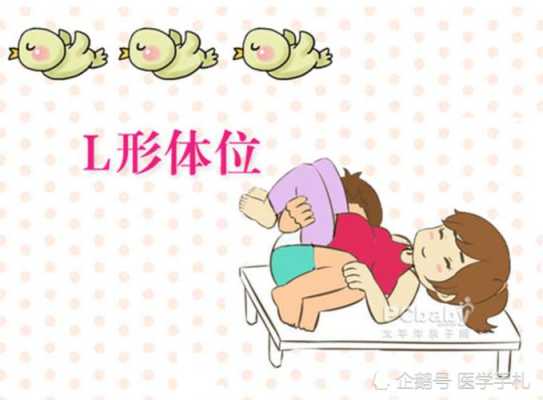 孕妇怀孕期间可以同房吗(怀孕了可以同床吗) 第2张 孕妇怀孕期间可以同房吗(怀孕了可以同床吗) 第2张