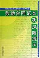 怀孕期间停薪留职政策(孕妇可以申请停薪留职多少个月) 第3张 怀孕期间停薪留职政策(孕妇可以申请停薪留职多少个月) 第3张