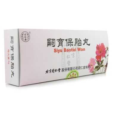 保胎丸对胎儿有影响吗(嗣育保胎丸对胎儿有影响吗) 第2张 保胎丸对胎儿有影响吗(嗣育保胎丸对胎儿有影响吗) 第2张