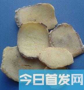 孕期不能吃(整个孕期孕妇不能吃的中药都有哪些呢) 第1张 孕期不能吃(整个孕期孕妇不能吃的中药都有哪些呢) 第1张