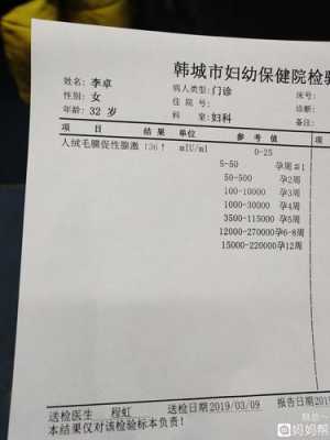 什么叫大孕周小孕周,大孕期血小板比率偏低是什么原因 第2张 什么叫大孕周小孕周,大孕期血小板比率偏低是什么原因 第2张