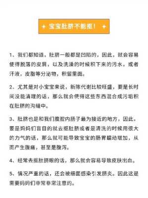 孕妇肚脐周围疼是怎么回事？孕妇肚子痛需要吃药吗,孕期肚脐里的脏东西可以清理吗  第1张