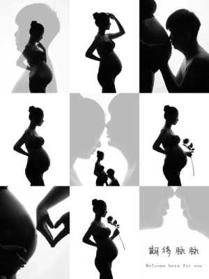 孕期图（剪映孕妇照p图教程）  第1张