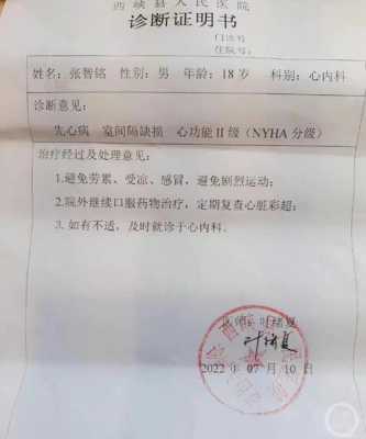 孕48天b超可见胎芽及原始心管搏动正常吗,胎儿心脏b超有必要做吗多少钱 第1张 孕48天b超可见胎芽及原始心管搏动正常吗,胎儿心脏b超有必要做吗多少钱 第1张
