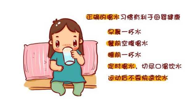 孕期喝水多好吗,孕期喝水想吐怎么回事 第1张 孕期喝水多好吗,孕期喝水想吐怎么回事 第1张