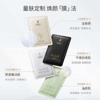 孕妇面膜推荐款,孕期面膜哪个牌子好 第3张 孕妇面膜推荐款,孕期面膜哪个牌子好 第3张