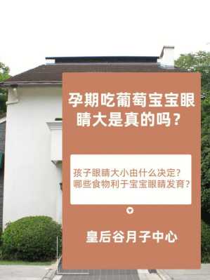 孕期吧(孕期吧,吃赛能需要查眼睛吗) 第2张 孕期吧(孕期吧,吃赛能需要查眼睛吗) 第2张