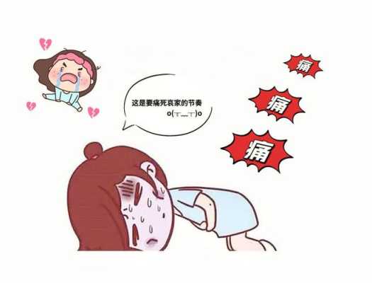 怀孕经常吃凉的对胎儿有什么影响,宫寒对胎儿有什么影响和影响 第2张 怀孕经常吃凉的对胎儿有什么影响,宫寒对胎儿有什么影响和影响 第2张