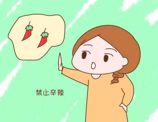 孕期吃辣(孕期吃辣的对胎儿有什么影响) 第2张 孕期吃辣(孕期吃辣的对胎儿有什么影响) 第2张