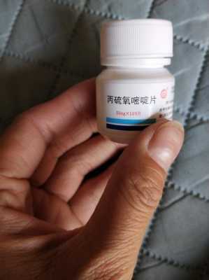 甲亢孕期(甲亢孕期吃什么药) 第2张 甲亢孕期(甲亢孕期吃什么药) 第2张