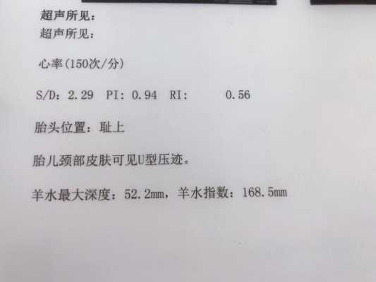 孕四十周还不生怎么办?这种情况要去住院待产检查吗,40周胎儿不发动的原因羊水少 第3张 孕四十周还不生怎么办?这种情况要去住院待产检查吗,40周胎儿不发动的原因羊水少 第3张