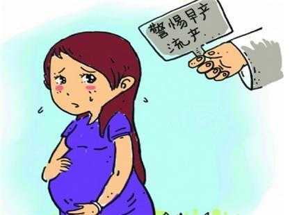 孕期炎症(孕期炎症对宝宝有什么影响) 第2张 孕期炎症(孕期炎症对宝宝有什么影响) 第2张
