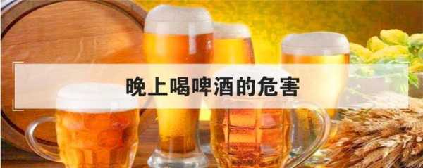 孕妇偶尔喝啤酒可以吗?孕妇喝啤酒对胎儿有什么影响,怀孕喝啤酒对胎儿有影响吗视频 第1张 孕妇偶尔喝啤酒可以吗?孕妇喝啤酒对胎儿有什么影响,怀孕喝啤酒对胎儿有影响吗视频 第1张