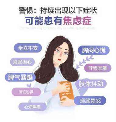 孕期胸闷喘不过气怎么回事,孕期胸闷气短呼吸困难是什么原因 第3张 孕期胸闷喘不过气怎么回事,孕期胸闷气短呼吸困难是什么原因 第3张