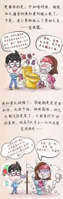 怀孕便秘对胎儿有什么影响(怀孕便秘对胎儿有什么影响吗) 第1张 怀孕便秘对胎儿有什么影响(怀孕便秘对胎儿有什么影响吗) 第1张