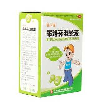 孕妇身体发热是什么原因,孕期发热可以吃什么药 第3张 孕妇身体发热是什么原因,孕期发热可以吃什么药 第3张
