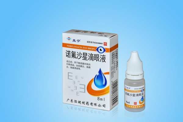 诺氟沙星对鱼缸内的硝化细菌有没有影响,诺氟沙星对胎儿的影响大不大 第2张 诺氟沙星对鱼缸内的硝化细菌有没有影响,诺氟沙星对胎儿的影响大不大 第2张