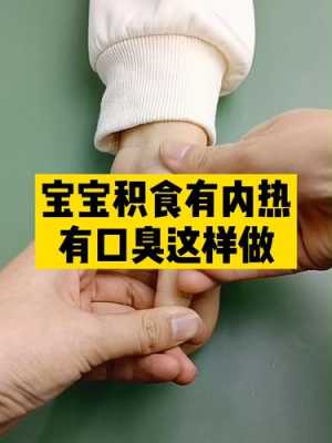 孕妇内热会影响胎儿吗(孕妇怎么把内热排出来) 第1张 孕妇内热会影响胎儿吗(孕妇怎么把内热排出来) 第1张