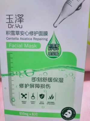 孕期化妆品(孕妇能用什么化妆品) 第3张 孕期化妆品(孕妇能用什么化妆品) 第3张