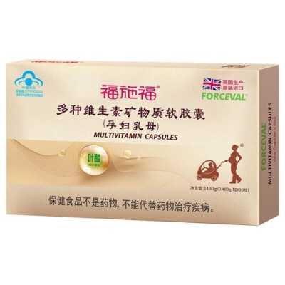 孕期补充什么(孕妇补充维生素是吃什么好) 第2张 孕期补充什么(孕妇补充维生素是吃什么好) 第2张