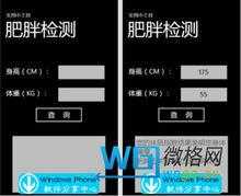 胎儿体重计算器准确率(b超体重跟胎儿实际体重相差多少) 第3张 胎儿体重计算器准确率(b超体重跟胎儿实际体重相差多少) 第3张