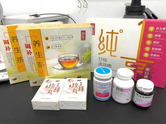 孕期保健品(孕妇礼物) 第3张 孕期保健品(孕妇礼物) 第3张