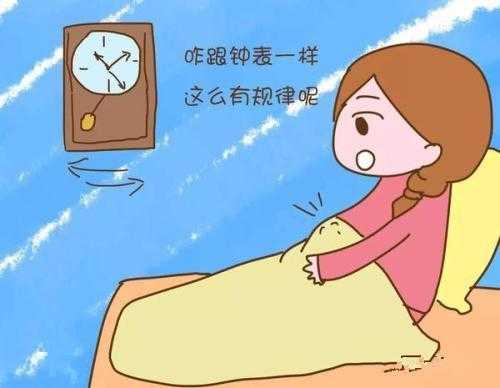 孕妇累了胎儿也会累吗(孕妇累了胎儿也会累吗?感觉不到胎动) 第1张 孕妇累了胎儿也会累吗(孕妇累了胎儿也会累吗?感觉不到胎动) 第1张