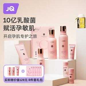 孕妇可用的护肤品,孕期用护肤品有影响吗 第2张 孕妇可用的护肤品,孕期用护肤品有影响吗 第2张
