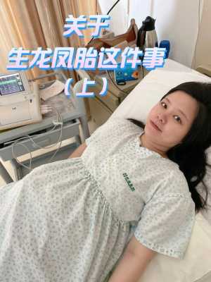 38周剖腹产对胎儿有影响吗(38周剖腹产对胎儿有影响吗会不会引起黄胆) 第1张 38周剖腹产对胎儿有影响吗(38周剖腹产对胎儿有影响吗会不会引起黄胆) 第1张