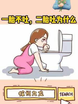 孕期不吐(孕期不吐是男孩还是女孩) 第1张 孕期不吐(孕期不吐是男孩还是女孩) 第1张