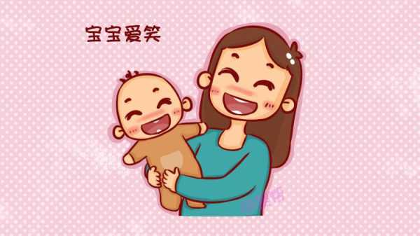 孕妇大笑对胎儿有影响吗(孕妇大笑对胎儿有影响吗视频) 第3张 孕妇大笑对胎儿有影响吗(孕妇大笑对胎儿有影响吗视频) 第3张