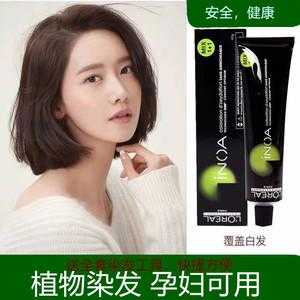 孕期染发（孕妇染发剂哪个牌子好）  第2张